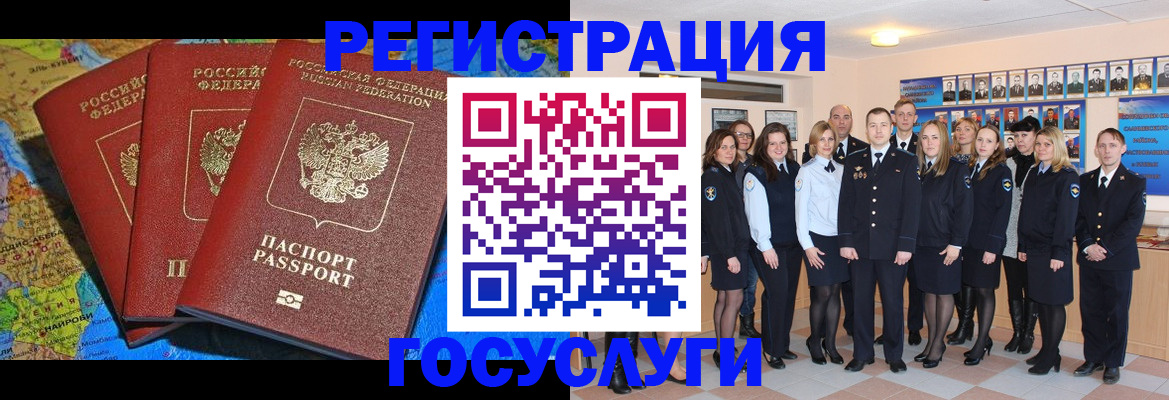 прописка гарантия в Ростове-на-Дону